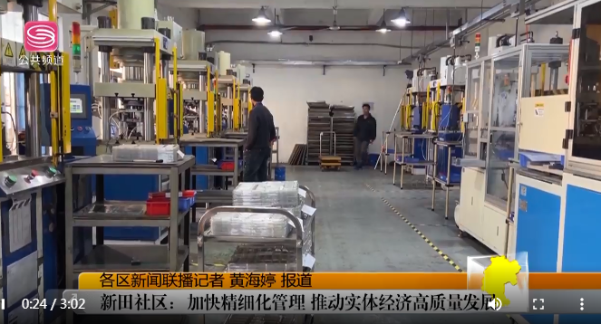 Warmly welcome community leaders to visit our company (2)