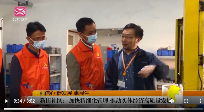 Warmly welcome community leaders to visit our company (3)