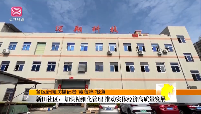 Warmly welcome community leaders to visit our company (4)