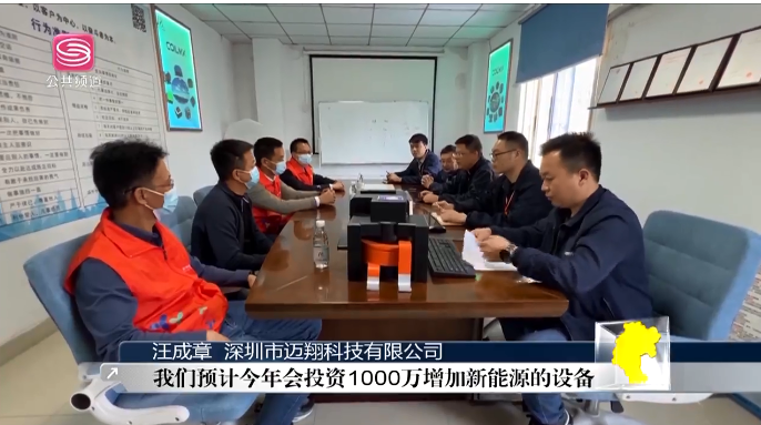 Warmly welcome community leaders to visit our company (6)