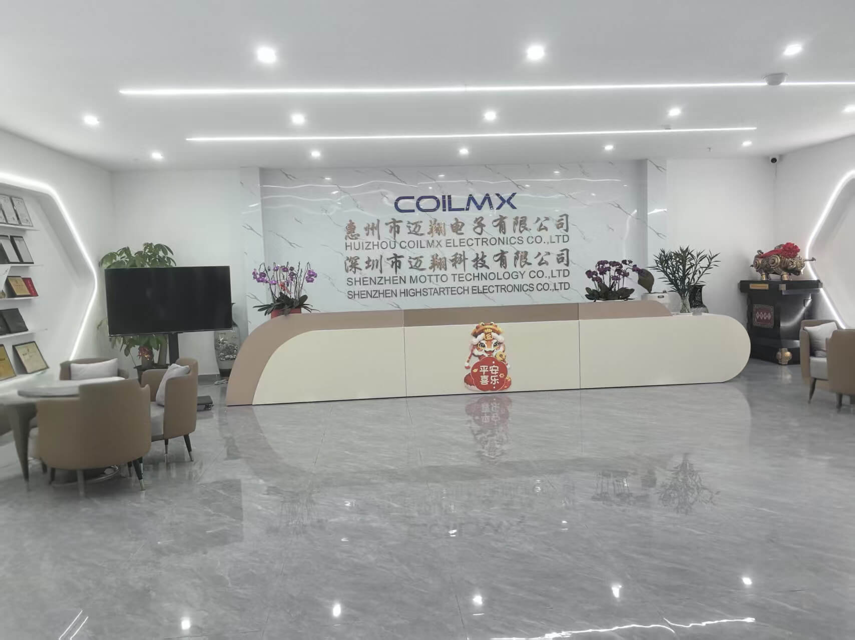 reception